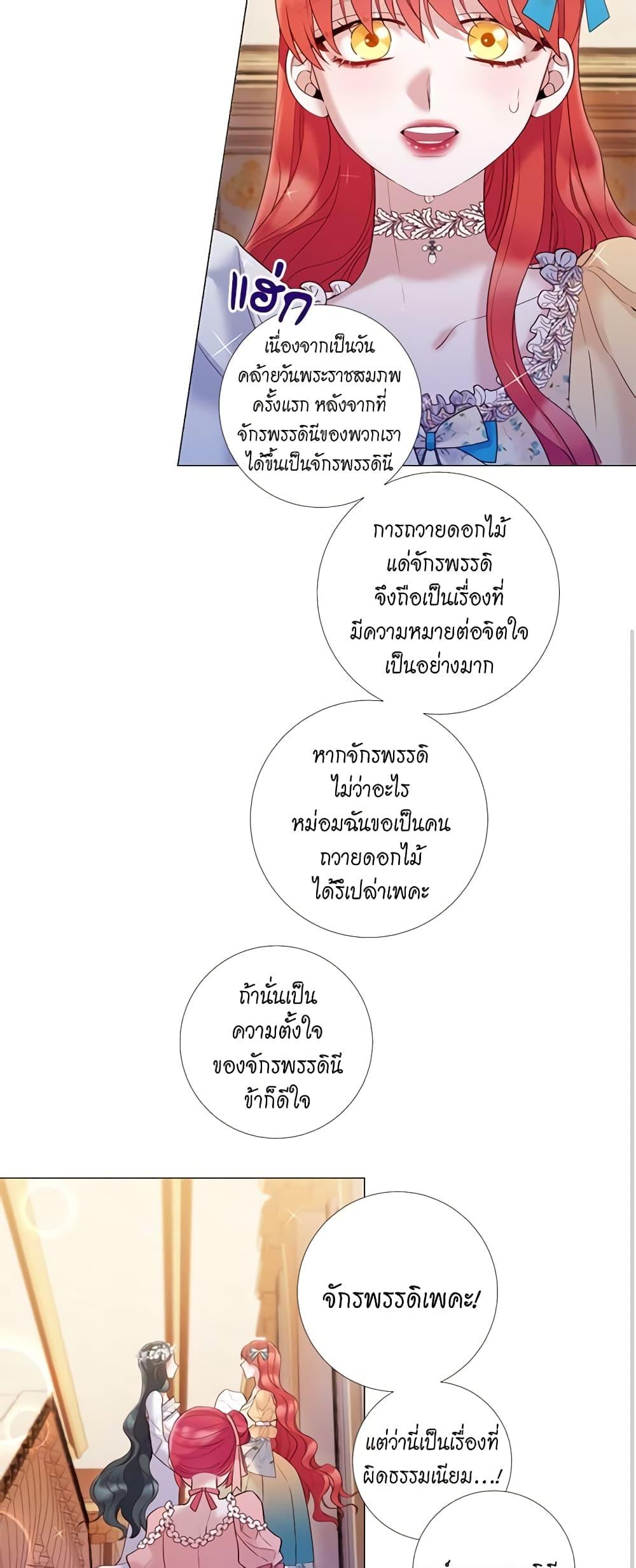 Manga-lc-com อ่านมังงะ อ่านการ์ตูน ออนไลน์ ฟรี Lady to Queen ตอนที่ 1 2 3 4 5 6 7 8 9 10 11 12 13 14 ฟรี ไม่มีโฆษณา Manga-lc - อ่าน มังงะ อ่าน การ์ตูน ออนไลน์ อ่านมังงะ ฟรี