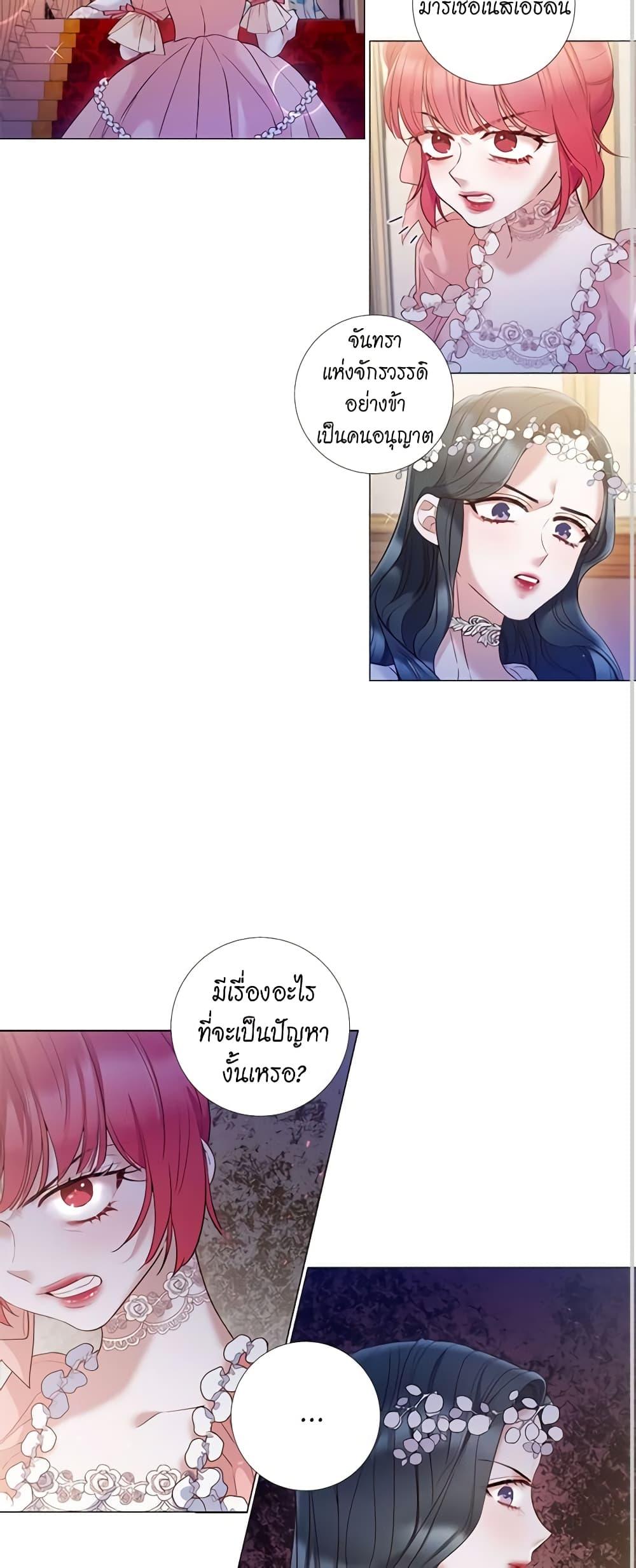 Manga-lc-com อ่านมังงะ อ่านการ์ตูน ออนไลน์ ฟรี Lady to Queen ตอนที่ 1 2 3 4 5 6 7 8 9 10 11 12 13 14 ฟรี ไม่มีโฆษณา Manga-lc - อ่าน มังงะ อ่าน การ์ตูน ออนไลน์ อ่านมังงะ ฟรี