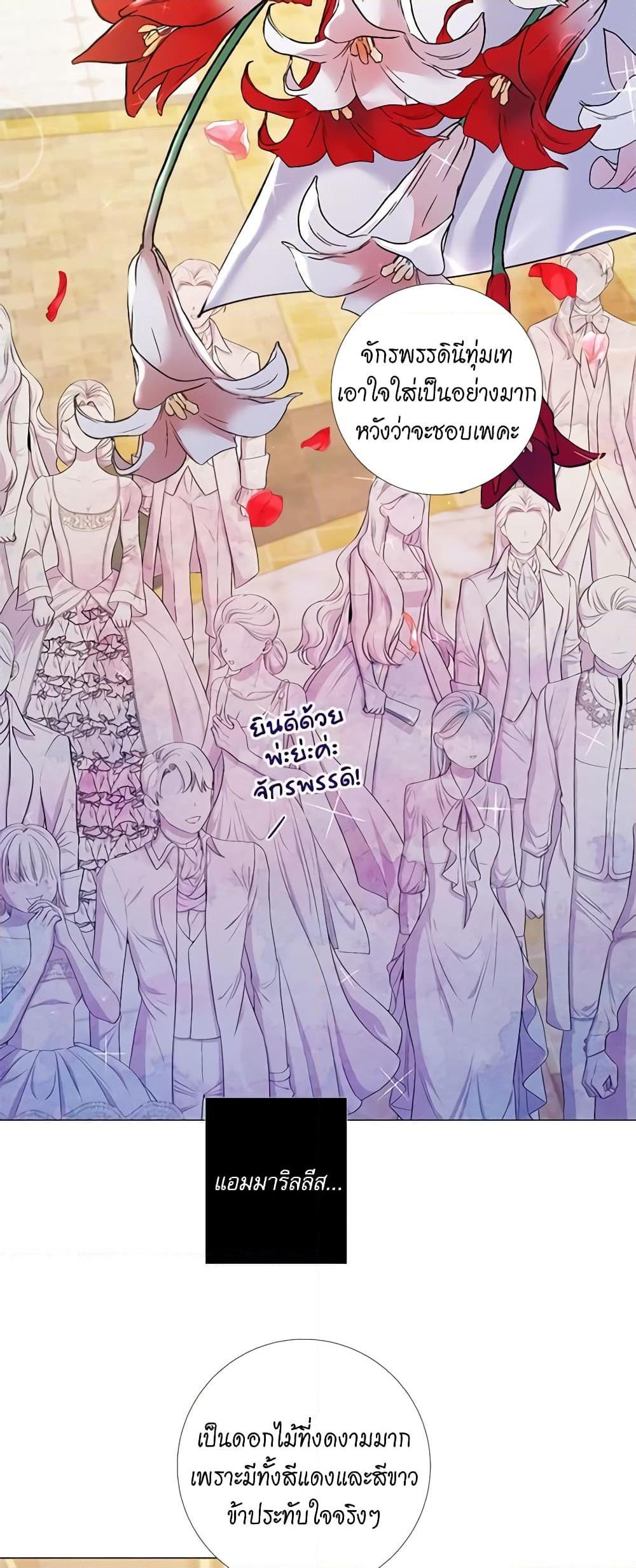 Manga-lc-com อ่านมังงะ อ่านการ์ตูน ออนไลน์ ฟรี Lady to Queen ตอนที่ 1 2 3 4 5 6 7 8 9 10 11 12 13 14 ฟรี ไม่มีโฆษณา Manga-lc - อ่าน มังงะ อ่าน การ์ตูน ออนไลน์ อ่านมังงะ ฟรี