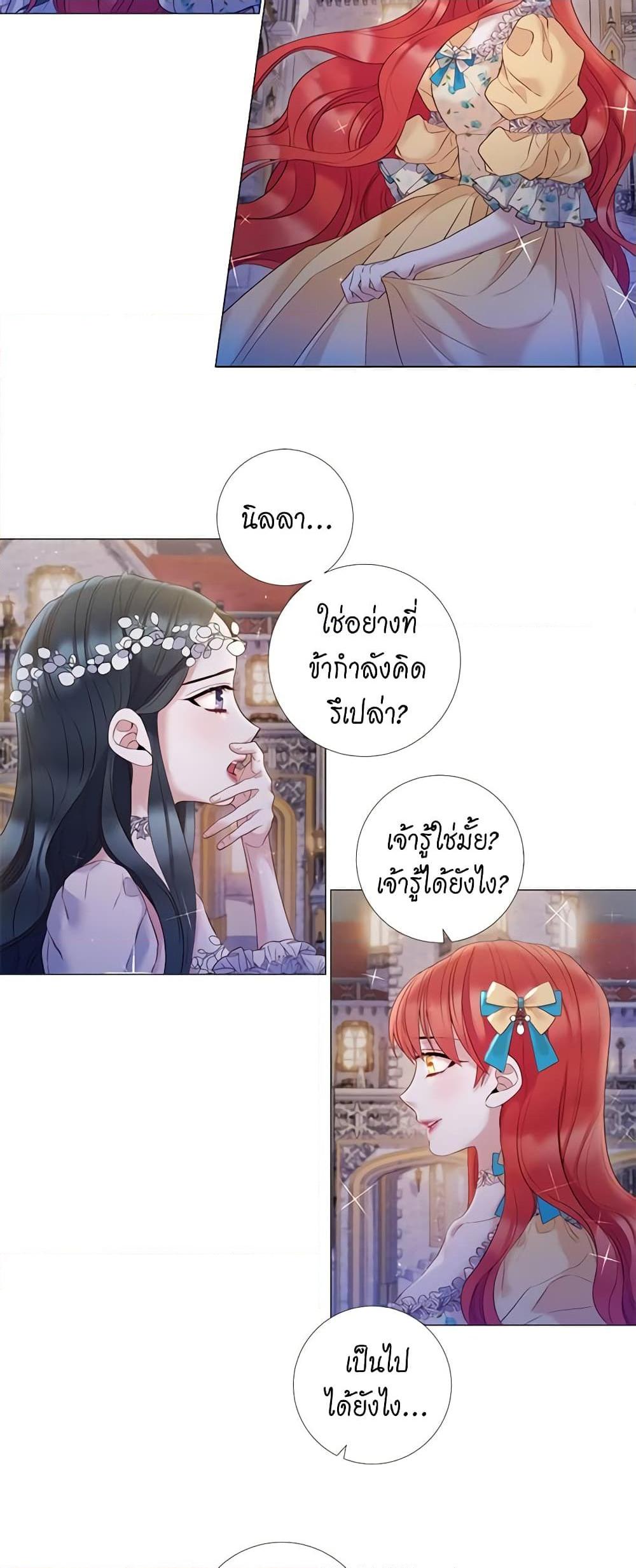 Manga-lc-com อ่านมังงะ อ่านการ์ตูน ออนไลน์ ฟรี Lady to Queen ตอนที่ 1 2 3 4 5 6 7 8 9 10 11 12 13 14 ฟรี ไม่มีโฆษณา Manga-lc - อ่าน มังงะ อ่าน การ์ตูน ออนไลน์ อ่านมังงะ ฟรี