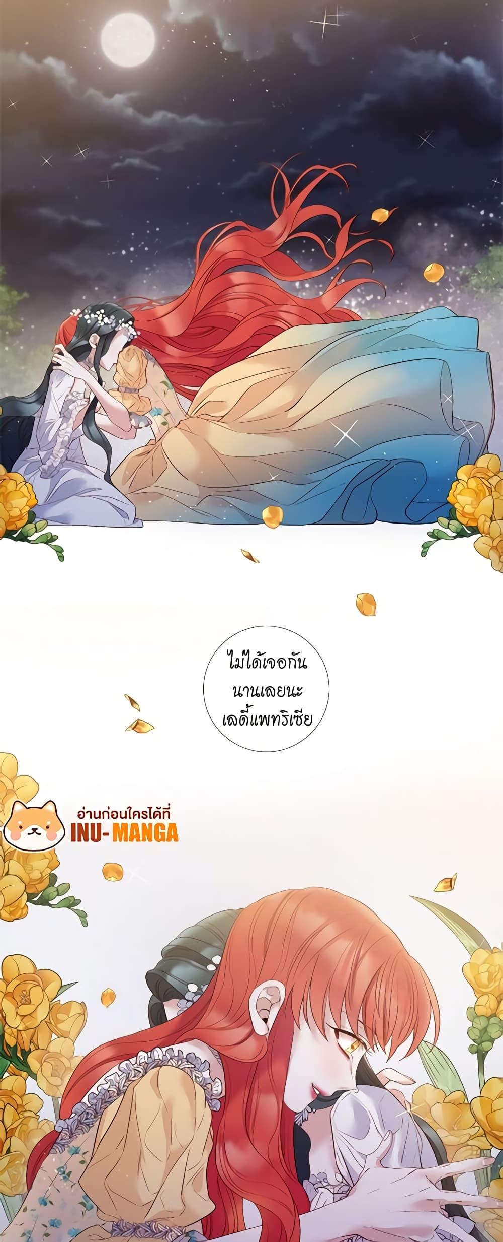 Manga-lc-com อ่านมังงะ อ่านการ์ตูน ออนไลน์ ฟรี Lady to Queen ตอนที่ 1 2 3 4 5 6 7 8 9 10 11 12 13 14 ฟรี ไม่มีโฆษณา Manga-lc - อ่าน มังงะ อ่าน การ์ตูน ออนไลน์ อ่านมังงะ ฟรี