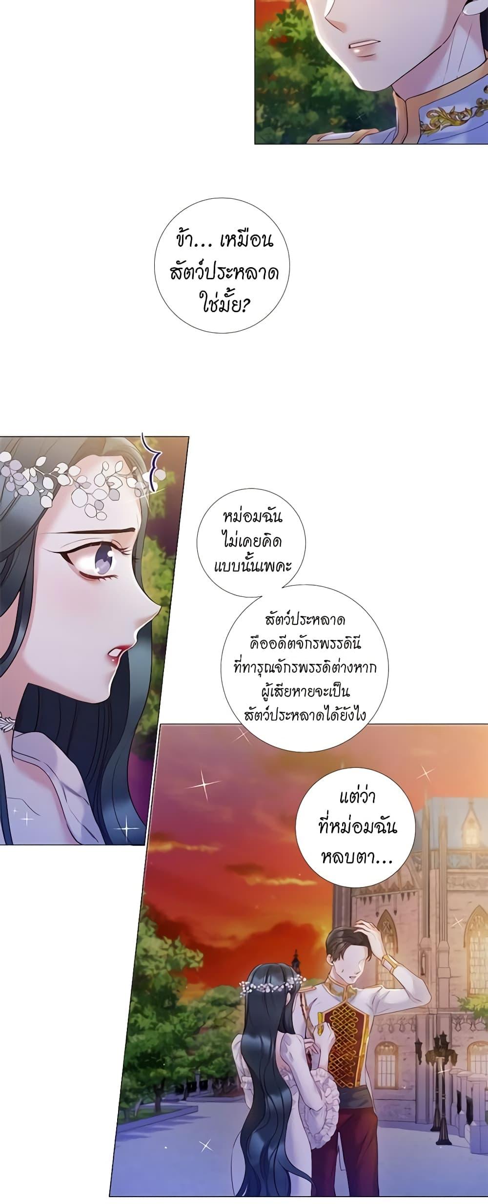 Manga-lc-com อ่านมังงะ อ่านการ์ตูน ออนไลน์ ฟรี Lady to Queen ตอนที่ 1 2 3 4 5 6 7 8 9 10 11 12 13 14 ฟรี ไม่มีโฆษณา Manga-lc - อ่าน มังงะ อ่าน การ์ตูน ออนไลน์ อ่านมังงะ ฟรี