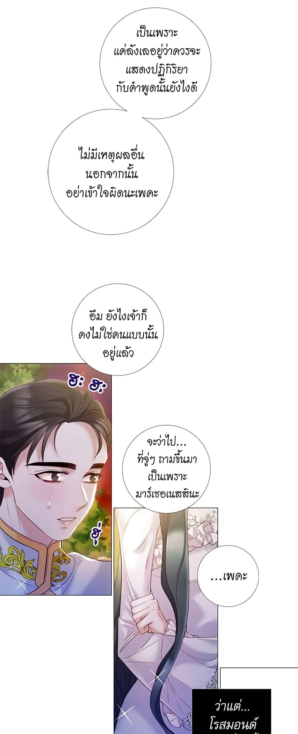 Manga-lc-com อ่านมังงะ อ่านการ์ตูน ออนไลน์ ฟรี Lady to Queen ตอนที่ 1 2 3 4 5 6 7 8 9 10 11 12 13 14 ฟรี ไม่มีโฆษณา Manga-lc - อ่าน มังงะ อ่าน การ์ตูน ออนไลน์ อ่านมังงะ ฟรี