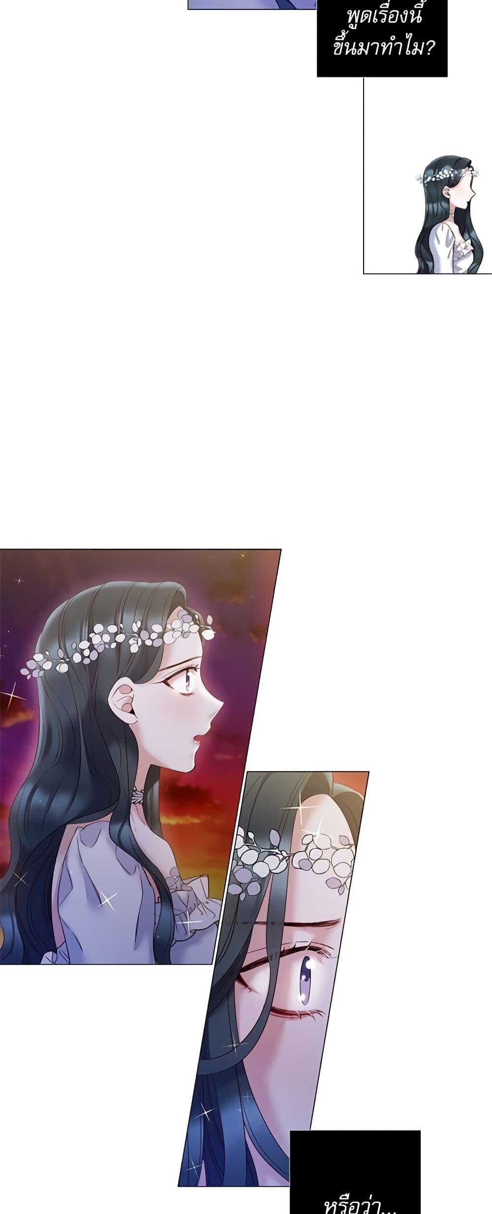 Manga-lc-com อ่านมังงะ อ่านการ์ตูน ออนไลน์ ฟรี Lady to Queen ตอนที่ 1 2 3 4 5 6 7 8 9 10 11 12 13 14 ฟรี ไม่มีโฆษณา Manga-lc - อ่าน มังงะ อ่าน การ์ตูน ออนไลน์ อ่านมังงะ ฟรี