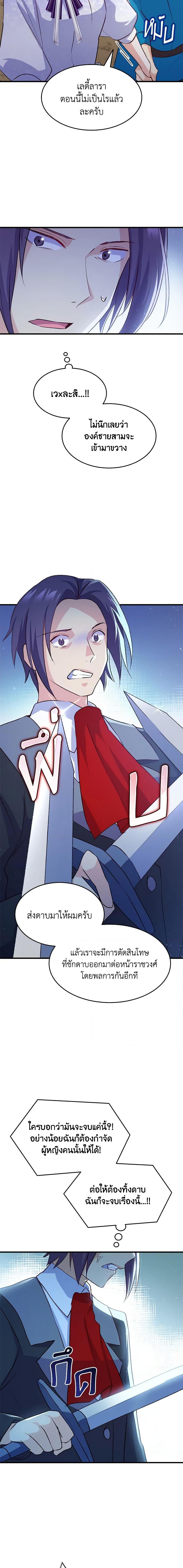 Manga-lc-com อ่านมังงะ อ่านการ์ตูน ออนไลน์ ฟรี I Tried To Persuade My Brother And He Entrusted The Male Lead To Me ตอนที่ 1 2 3 4 5 6 7 8 9 10 11 12 13 14 ฟรี ไม่มีโฆษณา Manga-lc - อ่าน มังงะ อ่าน การ์ตูน ออนไลน์ อ่านมังงะ ฟรี