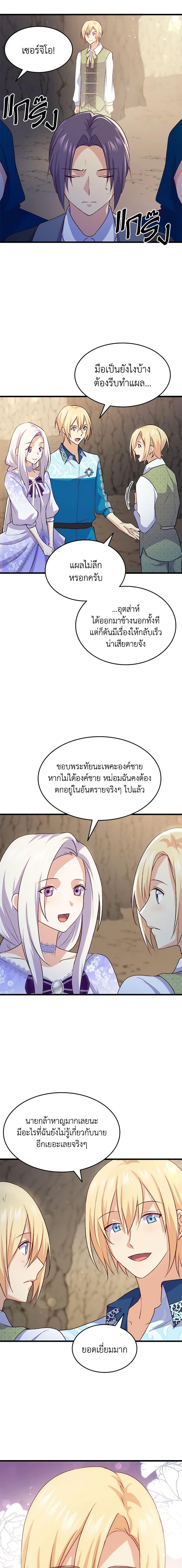 Manga-lc-com อ่านมังงะ อ่านการ์ตูน ออนไลน์ ฟรี I Tried To Persuade My Brother And He Entrusted The Male Lead To Me ตอนที่ 1 2 3 4 5 6 7 8 9 10 11 12 13 14 ฟรี ไม่มีโฆษณา Manga-lc - อ่าน มังงะ อ่าน การ์ตูน ออนไลน์ อ่านมังงะ ฟรี