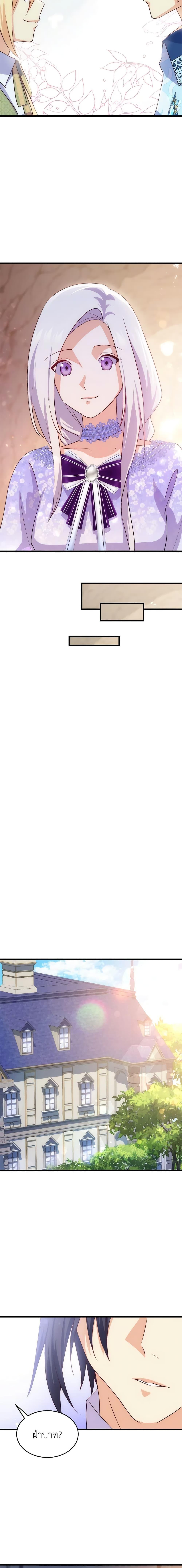 Manga-lc-com อ่านมังงะ อ่านการ์ตูน ออนไลน์ ฟรี I Tried To Persuade My Brother And He Entrusted The Male Lead To Me ตอนที่ 1 2 3 4 5 6 7 8 9 10 11 12 13 14 ฟรี ไม่มีโฆษณา Manga-lc - อ่าน มังงะ อ่าน การ์ตูน ออนไลน์ อ่านมังงะ ฟรี