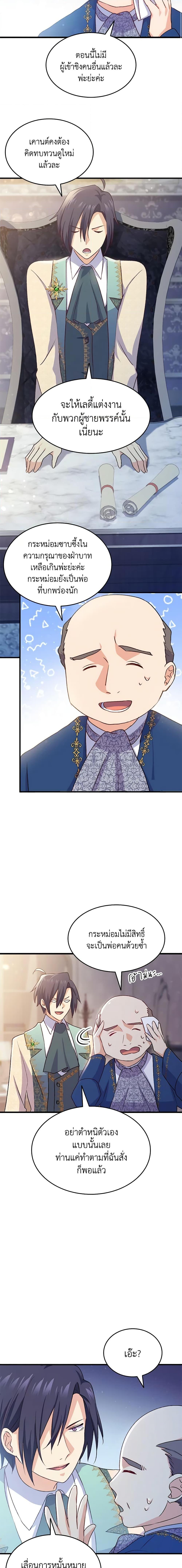 Manga-lc-com อ่านมังงะ อ่านการ์ตูน ออนไลน์ ฟรี I Tried To Persuade My Brother And He Entrusted The Male Lead To Me ตอนที่ 1 2 3 4 5 6 7 8 9 10 11 12 13 14 ฟรี ไม่มีโฆษณา Manga-lc - อ่าน มังงะ อ่าน การ์ตูน ออนไลน์ อ่านมังงะ ฟรี