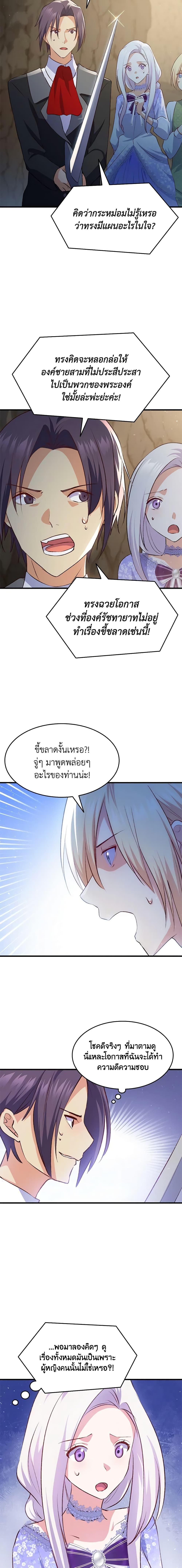 Manga-lc-com อ่านมังงะ อ่านการ์ตูน ออนไลน์ ฟรี I Tried To Persuade My Brother And He Entrusted The Male Lead To Me ตอนที่ 1 2 3 4 5 6 7 8 9 10 11 12 13 14 ฟรี ไม่มีโฆษณา Manga-lc - อ่าน มังงะ อ่าน การ์ตูน ออนไลน์ อ่านมังงะ ฟรี