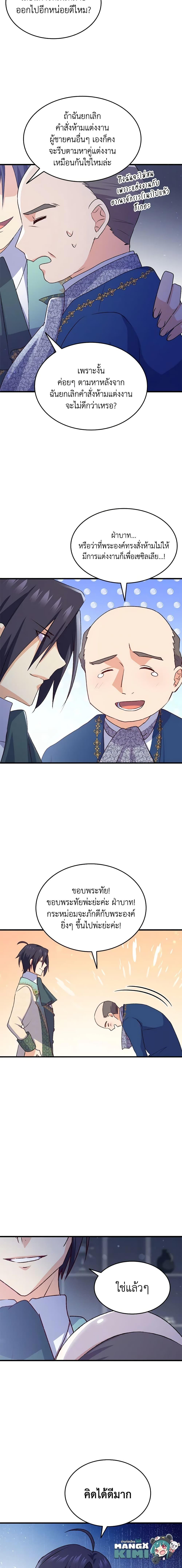 Manga-lc-com อ่านมังงะ อ่านการ์ตูน ออนไลน์ ฟรี I Tried To Persuade My Brother And He Entrusted The Male Lead To Me ตอนที่ 1 2 3 4 5 6 7 8 9 10 11 12 13 14 ฟรี ไม่มีโฆษณา Manga-lc - อ่าน มังงะ อ่าน การ์ตูน ออนไลน์ อ่านมังงะ ฟรี