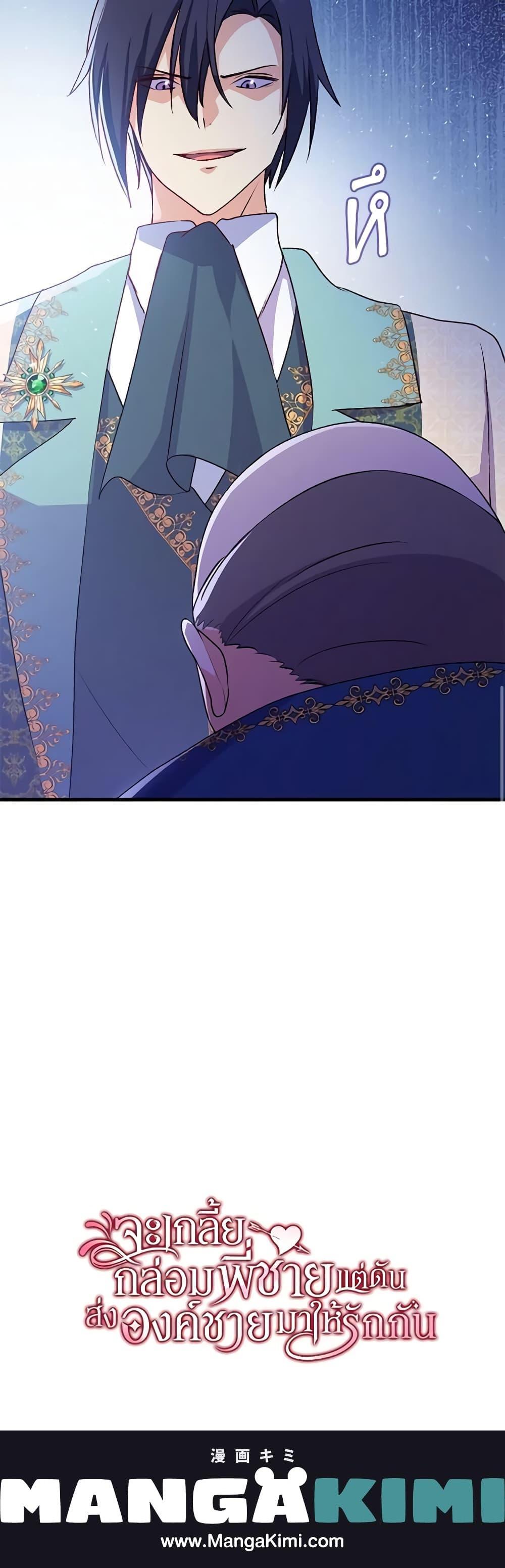 Manga-lc-com อ่านมังงะ อ่านการ์ตูน ออนไลน์ ฟรี I Tried To Persuade My Brother And He Entrusted The Male Lead To Me ตอนที่ 1 2 3 4 5 6 7 8 9 10 11 12 13 14 ฟรี ไม่มีโฆษณา Manga-lc - อ่าน มังงะ อ่าน การ์ตูน ออนไลน์ อ่านมังงะ ฟรี