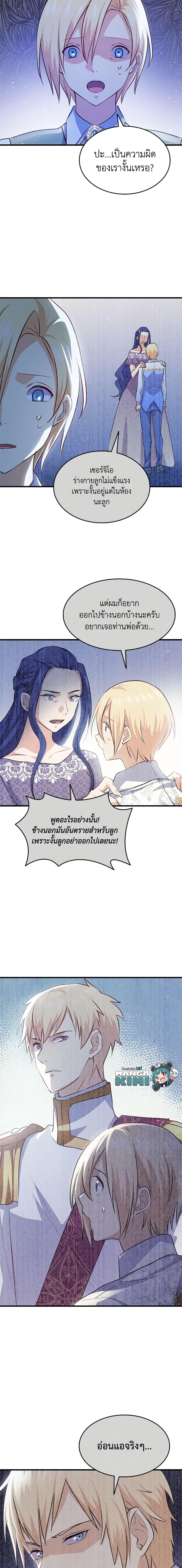 Manga-lc-com อ่านมังงะ อ่านการ์ตูน ออนไลน์ ฟรี I Tried To Persuade My Brother And He Entrusted The Male Lead To Me ตอนที่ 1 2 3 4 5 6 7 8 9 10 11 12 13 14 ฟรี ไม่มีโฆษณา Manga-lc - อ่าน มังงะ อ่าน การ์ตูน ออนไลน์ อ่านมังงะ ฟรี