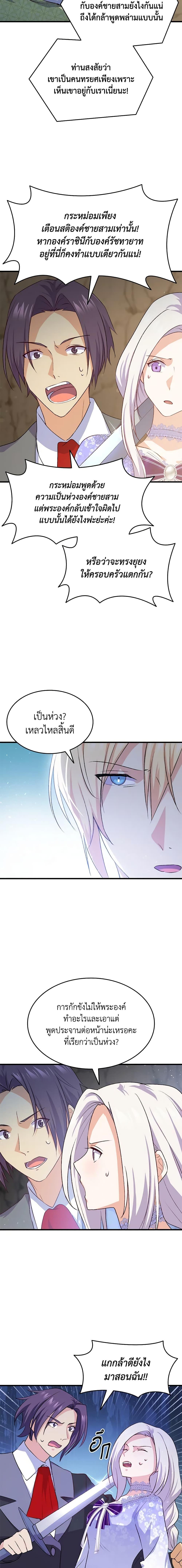 Manga-lc-com อ่านมังงะ อ่านการ์ตูน ออนไลน์ ฟรี I Tried To Persuade My Brother And He Entrusted The Male Lead To Me ตอนที่ 1 2 3 4 5 6 7 8 9 10 11 12 13 14 ฟรี ไม่มีโฆษณา Manga-lc - อ่าน มังงะ อ่าน การ์ตูน ออนไลน์ อ่านมังงะ ฟรี