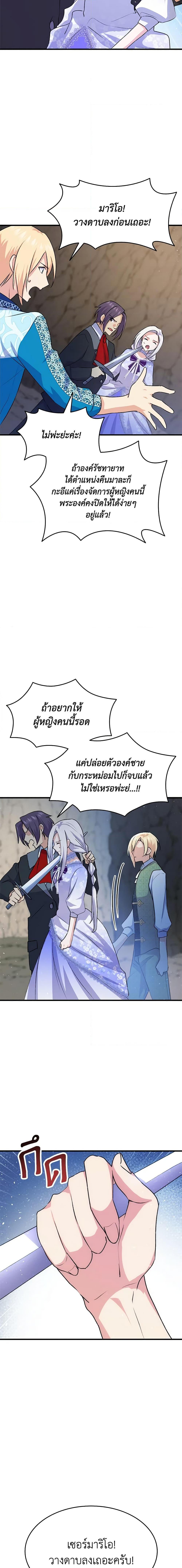 Manga-lc-com อ่านมังงะ อ่านการ์ตูน ออนไลน์ ฟรี I Tried To Persuade My Brother And He Entrusted The Male Lead To Me ตอนที่ 1 2 3 4 5 6 7 8 9 10 11 12 13 14 ฟรี ไม่มีโฆษณา Manga-lc - อ่าน มังงะ อ่าน การ์ตูน ออนไลน์ อ่านมังงะ ฟรี