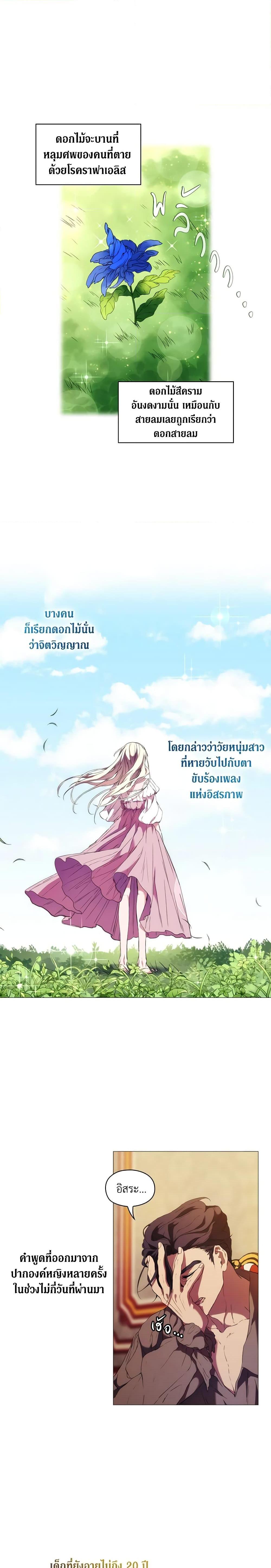 Manga-lc-com อ่านมังงะ อ่านการ์ตูน ออนไลน์ ฟรี When the Villainess Is in Love ตอนที่ 1 2 3 4 5 6 7 8 9 10 11 12 13 14 ฟรี ไม่มีโฆษณา Manga-lc - อ่าน มังงะ อ่าน การ์ตูน ออนไลน์ อ่านมังงะ ฟรี