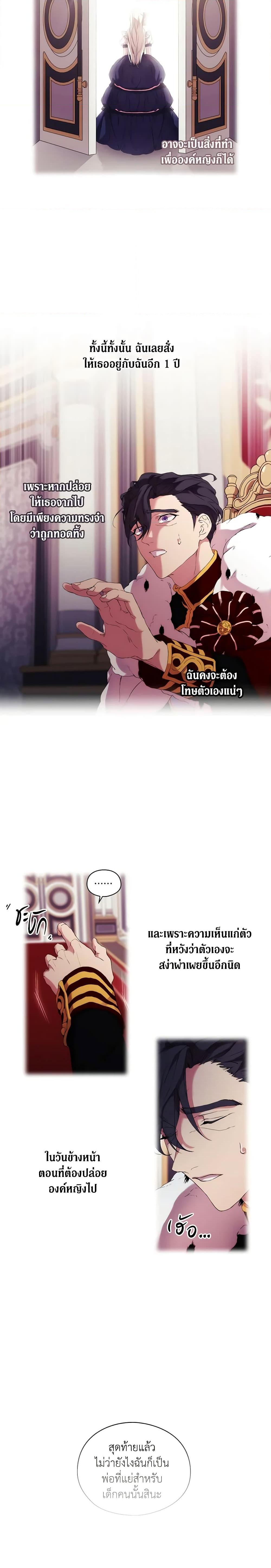 Manga-lc-com อ่านมังงะ อ่านการ์ตูน ออนไลน์ ฟรี When the Villainess Is in Love ตอนที่ 1 2 3 4 5 6 7 8 9 10 11 12 13 14 ฟรี ไม่มีโฆษณา Manga-lc - อ่าน มังงะ อ่าน การ์ตูน ออนไลน์ อ่านมังงะ ฟรี