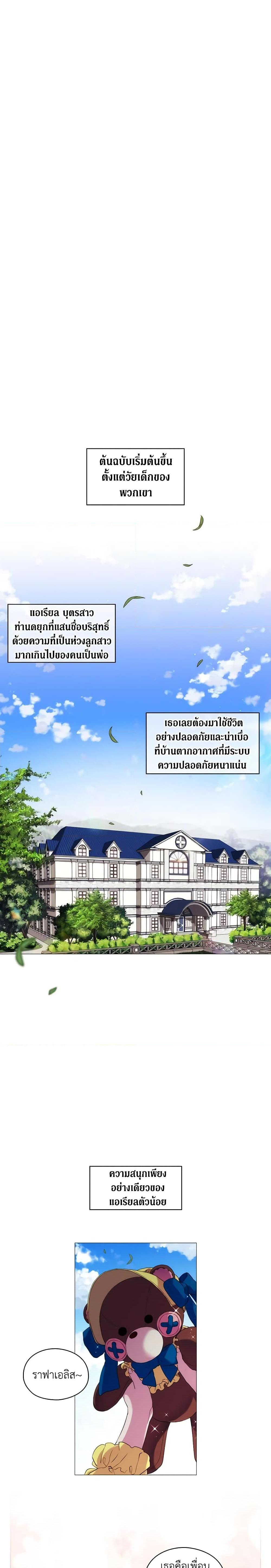 Manga-lc-com อ่านมังงะ อ่านการ์ตูน ออนไลน์ ฟรี When the Villainess Is in Love ตอนที่ 1 2 3 4 5 6 7 8 9 10 11 12 13 14 ฟรี ไม่มีโฆษณา Manga-lc - อ่าน มังงะ อ่าน การ์ตูน ออนไลน์ อ่านมังงะ ฟรี