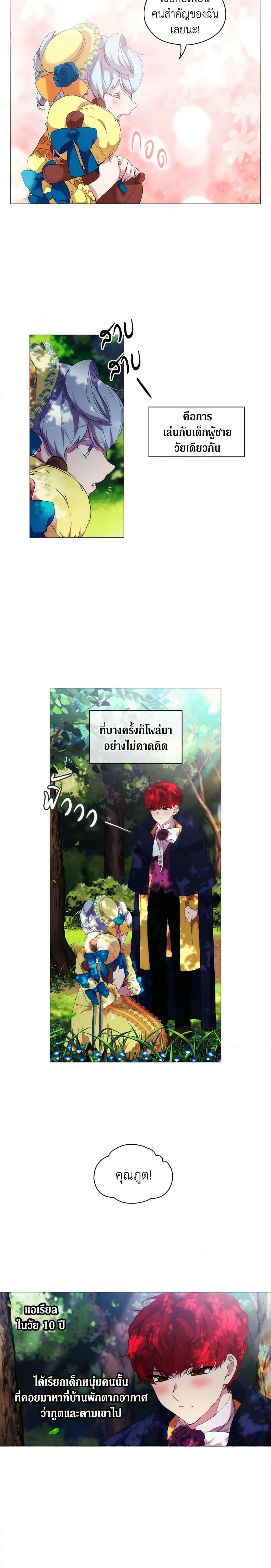 Manga-lc-com อ่านมังงะ อ่านการ์ตูน ออนไลน์ ฟรี When the Villainess Is in Love ตอนที่ 1 2 3 4 5 6 7 8 9 10 11 12 13 14 ฟรี ไม่มีโฆษณา Manga-lc - อ่าน มังงะ อ่าน การ์ตูน ออนไลน์ อ่านมังงะ ฟรี