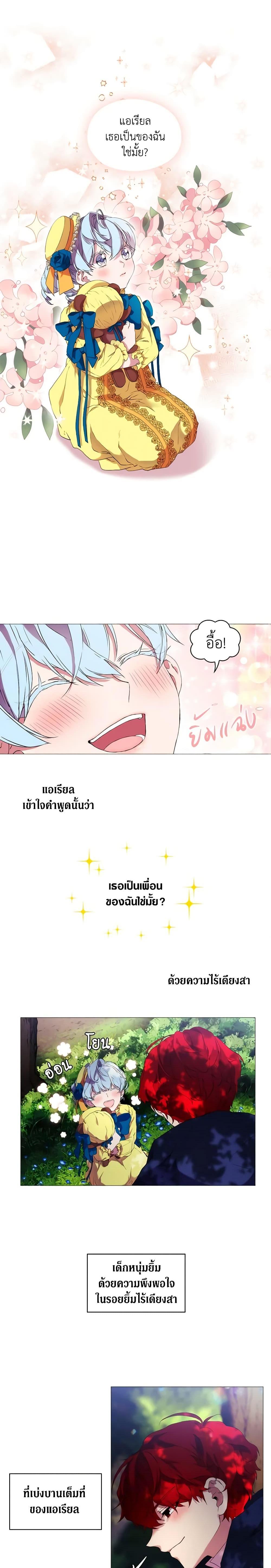 Manga-lc-com อ่านมังงะ อ่านการ์ตูน ออนไลน์ ฟรี When the Villainess Is in Love ตอนที่ 1 2 3 4 5 6 7 8 9 10 11 12 13 14 ฟรี ไม่มีโฆษณา Manga-lc - อ่าน มังงะ อ่าน การ์ตูน ออนไลน์ อ่านมังงะ ฟรี