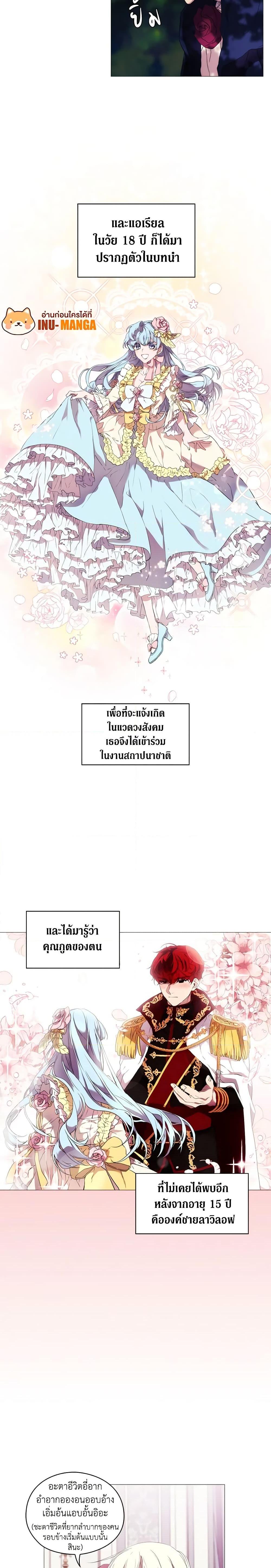 Manga-lc-com อ่านมังงะ อ่านการ์ตูน ออนไลน์ ฟรี When the Villainess Is in Love ตอนที่ 1 2 3 4 5 6 7 8 9 10 11 12 13 14 ฟรี ไม่มีโฆษณา Manga-lc - อ่าน มังงะ อ่าน การ์ตูน ออนไลน์ อ่านมังงะ ฟรี