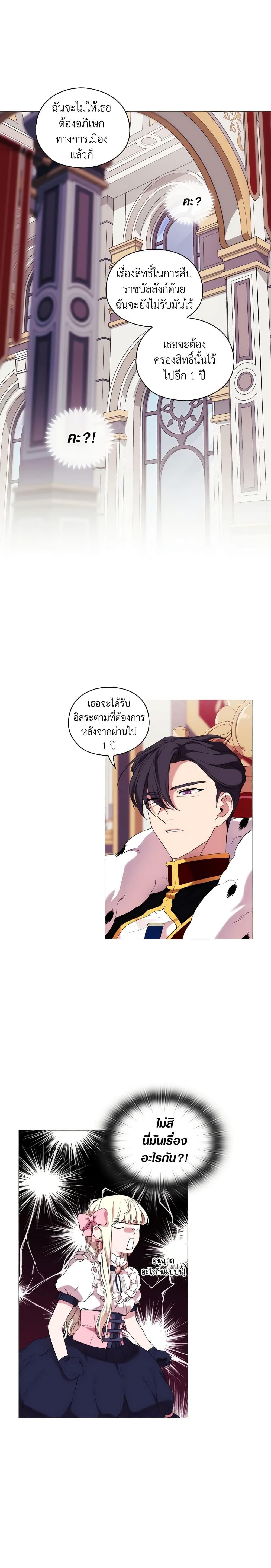 Manga-lc-com อ่านมังงะ อ่านการ์ตูน ออนไลน์ ฟรี When the Villainess Is in Love ตอนที่ 1 2 3 4 5 6 7 8 9 10 11 12 13 14 ฟรี ไม่มีโฆษณา Manga-lc - อ่าน มังงะ อ่าน การ์ตูน ออนไลน์ อ่านมังงะ ฟรี