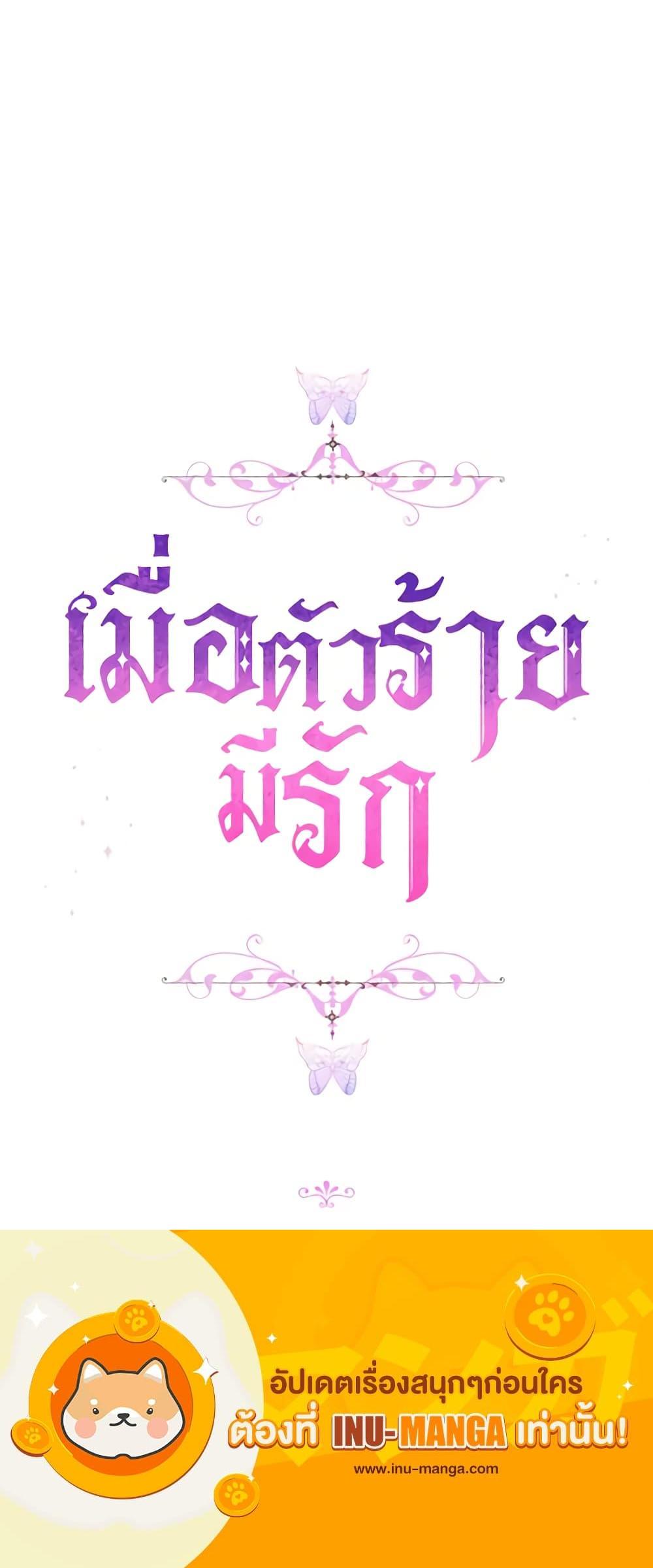 Manga-lc-com อ่านมังงะ อ่านการ์ตูน ออนไลน์ ฟรี When the Villainess Is in Love ตอนที่ 1 2 3 4 5 6 7 8 9 10 11 12 13 14 ฟรี ไม่มีโฆษณา Manga-lc - อ่าน มังงะ อ่าน การ์ตูน ออนไลน์ อ่านมังงะ ฟรี