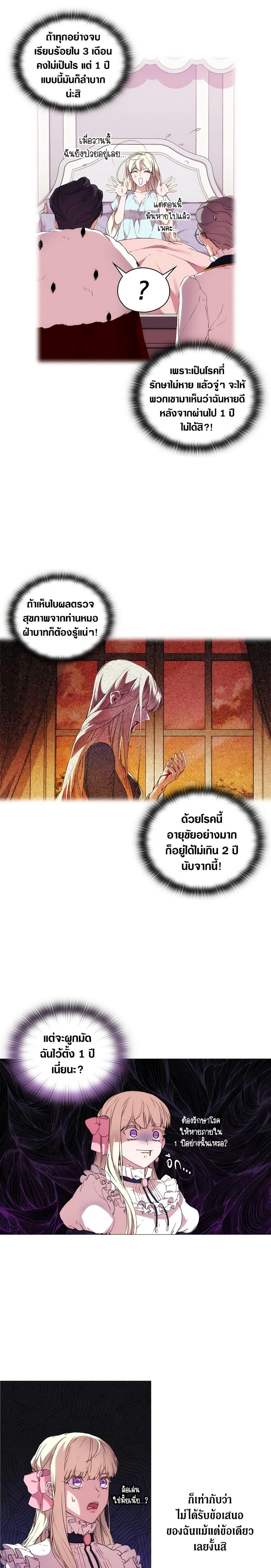 Manga-lc-com อ่านมังงะ อ่านการ์ตูน ออนไลน์ ฟรี When the Villainess Is in Love ตอนที่ 1 2 3 4 5 6 7 8 9 10 11 12 13 14 ฟรี ไม่มีโฆษณา Manga-lc - อ่าน มังงะ อ่าน การ์ตูน ออนไลน์ อ่านมังงะ ฟรี