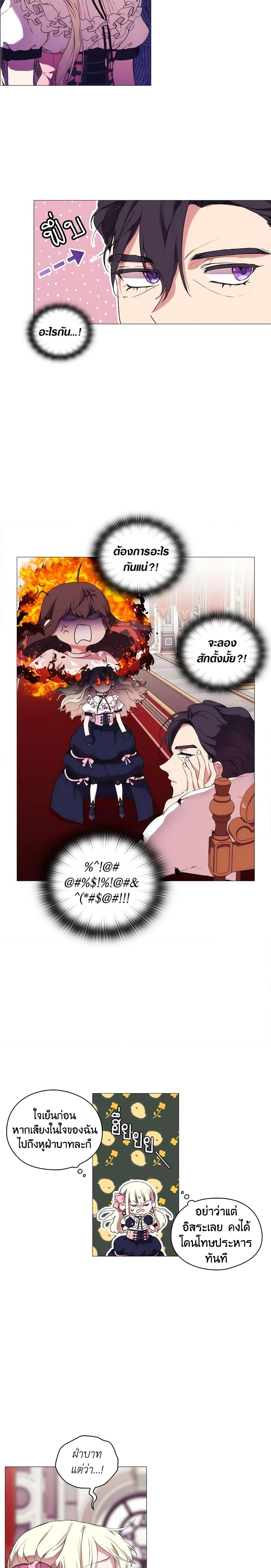 Manga-lc-com อ่านมังงะ อ่านการ์ตูน ออนไลน์ ฟรี When the Villainess Is in Love ตอนที่ 1 2 3 4 5 6 7 8 9 10 11 12 13 14 ฟรี ไม่มีโฆษณา Manga-lc - อ่าน มังงะ อ่าน การ์ตูน ออนไลน์ อ่านมังงะ ฟรี