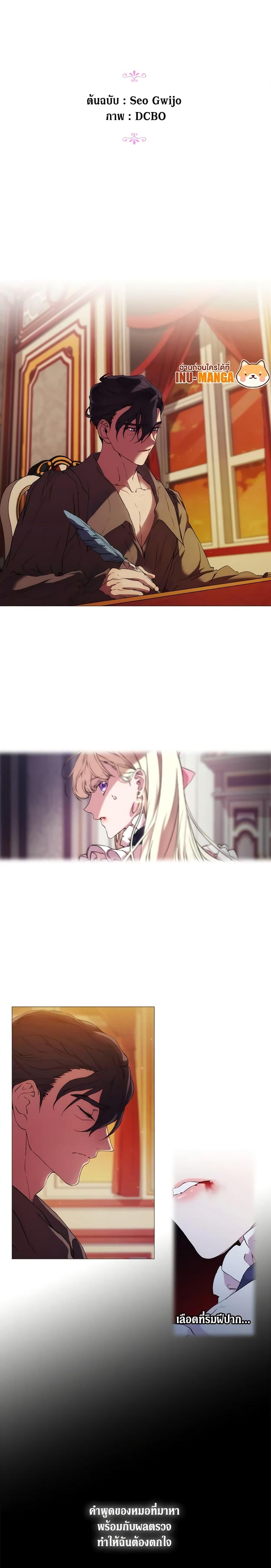 Manga-lc-com อ่านมังงะ อ่านการ์ตูน ออนไลน์ ฟรี When the Villainess Is in Love ตอนที่ 1 2 3 4 5 6 7 8 9 10 11 12 13 14 ฟรี ไม่มีโฆษณา Manga-lc - อ่าน มังงะ อ่าน การ์ตูน ออนไลน์ อ่านมังงะ ฟรี