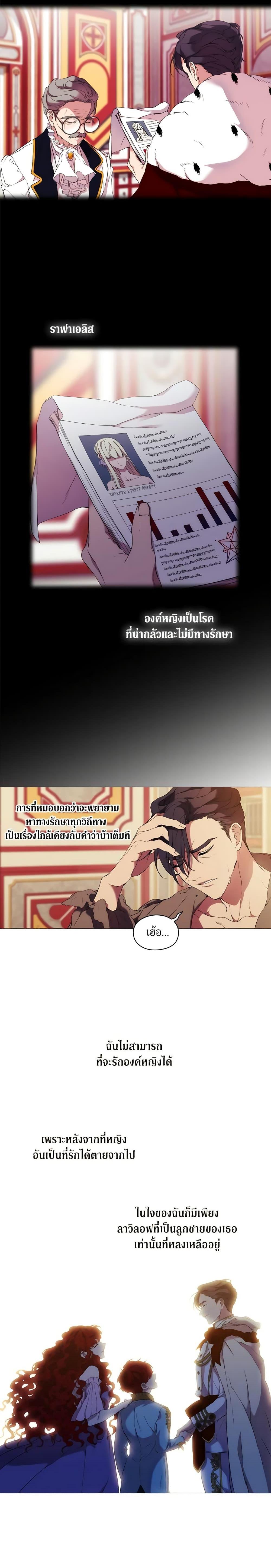 Manga-lc-com อ่านมังงะ อ่านการ์ตูน ออนไลน์ ฟรี When the Villainess Is in Love ตอนที่ 1 2 3 4 5 6 7 8 9 10 11 12 13 14 ฟรี ไม่มีโฆษณา Manga-lc - อ่าน มังงะ อ่าน การ์ตูน ออนไลน์ อ่านมังงะ ฟรี