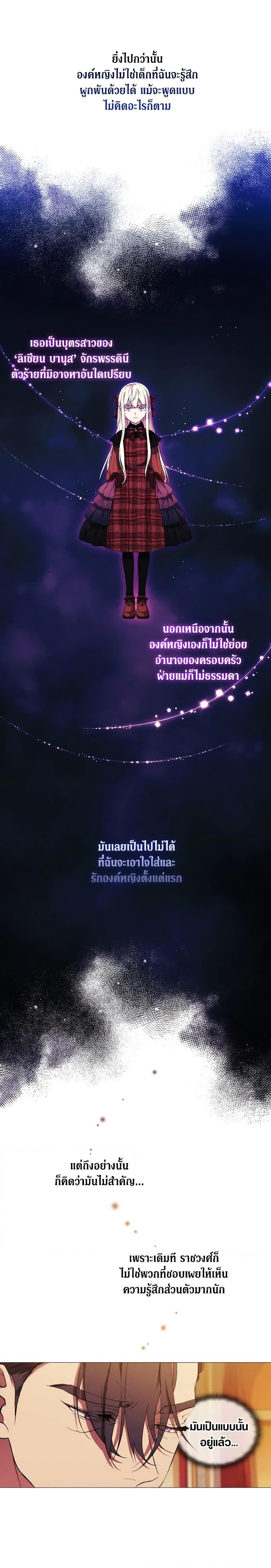 Manga-lc-com อ่านมังงะ อ่านการ์ตูน ออนไลน์ ฟรี When the Villainess Is in Love ตอนที่ 1 2 3 4 5 6 7 8 9 10 11 12 13 14 ฟรี ไม่มีโฆษณา Manga-lc - อ่าน มังงะ อ่าน การ์ตูน ออนไลน์ อ่านมังงะ ฟรี