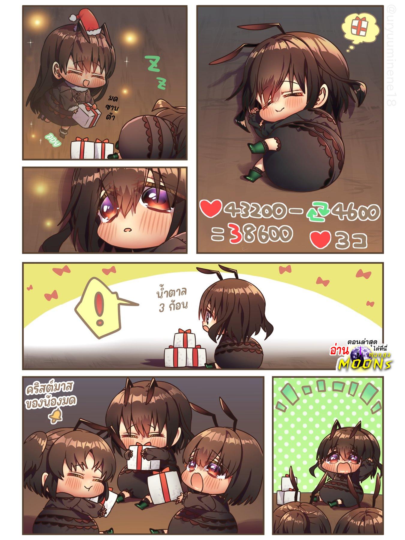 Manga-lc-com อ่านมังงะ อ่านการ์ตูน ออนไลน์ ฟรี Cockroa-chan and Ant-chan ตอนที่ 1 2 3 4 5 6 7 8 9 10 11 12 13 14 ฟรี ไม่มีโฆษณา Manga-lc - อ่าน มังงะ อ่าน การ์ตูน ออนไลน์ อ่านมังงะ ฟรี
