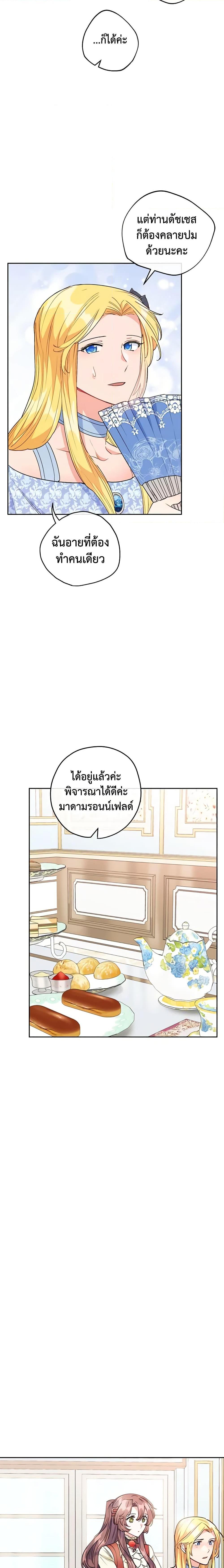 Manga-lc-com อ่านมังงะ อ่านการ์ตูน ออนไลน์ ฟรี 50 Tea Recipes from the Duchess ตอนที่ 1 2 3 4 5 6 7 8 9 10 11 12 13 14 ฟรี ไม่มีโฆษณา Manga-lc - อ่าน มังงะ อ่าน การ์ตูน ออนไลน์ อ่านมังงะ ฟรี