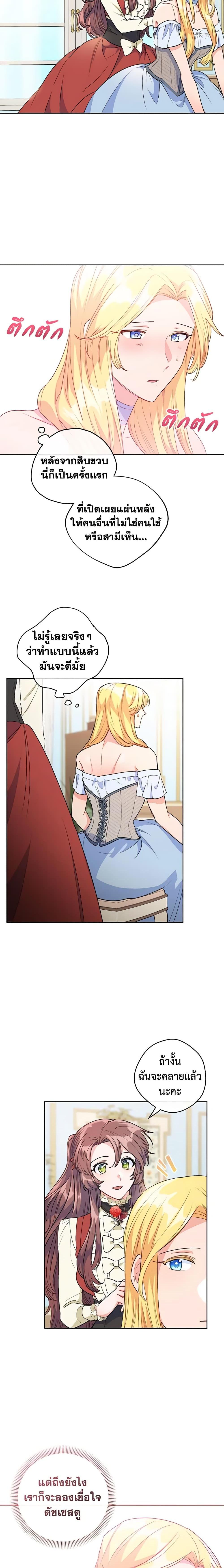 Manga-lc-com อ่านมังงะ อ่านการ์ตูน ออนไลน์ ฟรี 50 Tea Recipes from the Duchess ตอนที่ 1 2 3 4 5 6 7 8 9 10 11 12 13 14 ฟรี ไม่มีโฆษณา Manga-lc - อ่าน มังงะ อ่าน การ์ตูน ออนไลน์ อ่านมังงะ ฟรี