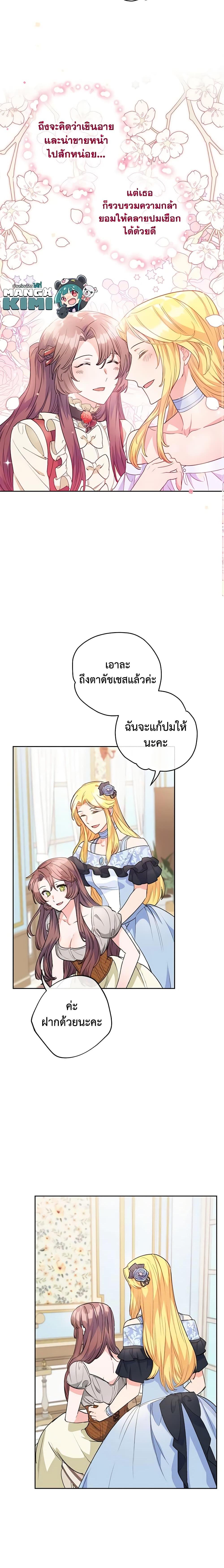 Manga-lc-com อ่านมังงะ อ่านการ์ตูน ออนไลน์ ฟรี 50 Tea Recipes from the Duchess ตอนที่ 1 2 3 4 5 6 7 8 9 10 11 12 13 14 ฟรี ไม่มีโฆษณา Manga-lc - อ่าน มังงะ อ่าน การ์ตูน ออนไลน์ อ่านมังงะ ฟรี