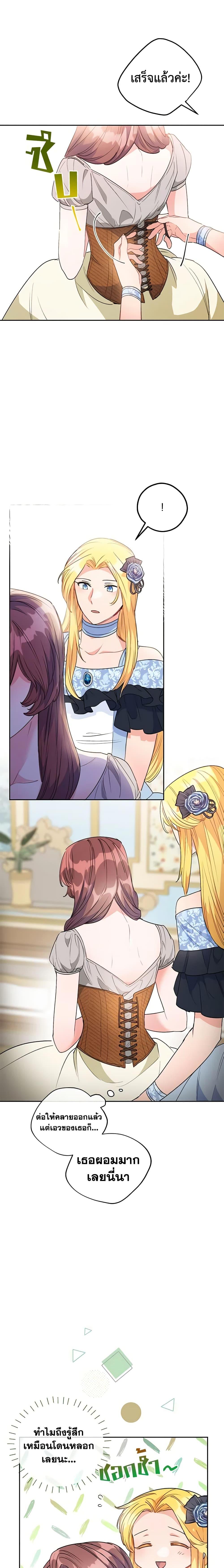 Manga-lc-com อ่านมังงะ อ่านการ์ตูน ออนไลน์ ฟรี 50 Tea Recipes from the Duchess ตอนที่ 1 2 3 4 5 6 7 8 9 10 11 12 13 14 ฟรี ไม่มีโฆษณา Manga-lc - อ่าน มังงะ อ่าน การ์ตูน ออนไลน์ อ่านมังงะ ฟรี