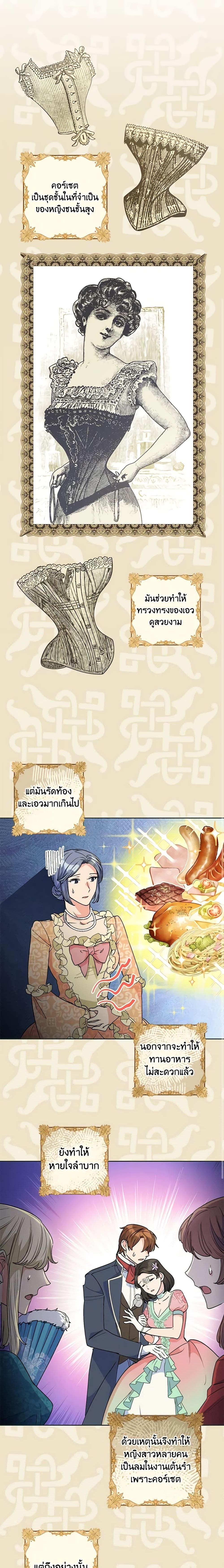Manga-lc-com อ่านมังงะ อ่านการ์ตูน ออนไลน์ ฟรี 50 Tea Recipes from the Duchess ตอนที่ 1 2 3 4 5 6 7 8 9 10 11 12 13 14 ฟรี ไม่มีโฆษณา Manga-lc - อ่าน มังงะ อ่าน การ์ตูน ออนไลน์ อ่านมังงะ ฟรี