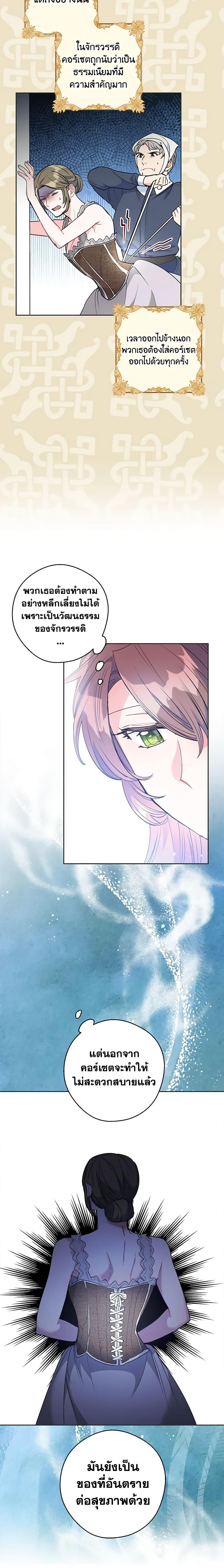 Manga-lc-com อ่านมังงะ อ่านการ์ตูน ออนไลน์ ฟรี 50 Tea Recipes from the Duchess ตอนที่ 1 2 3 4 5 6 7 8 9 10 11 12 13 14 ฟรี ไม่มีโฆษณา Manga-lc - อ่าน มังงะ อ่าน การ์ตูน ออนไลน์ อ่านมังงะ ฟรี