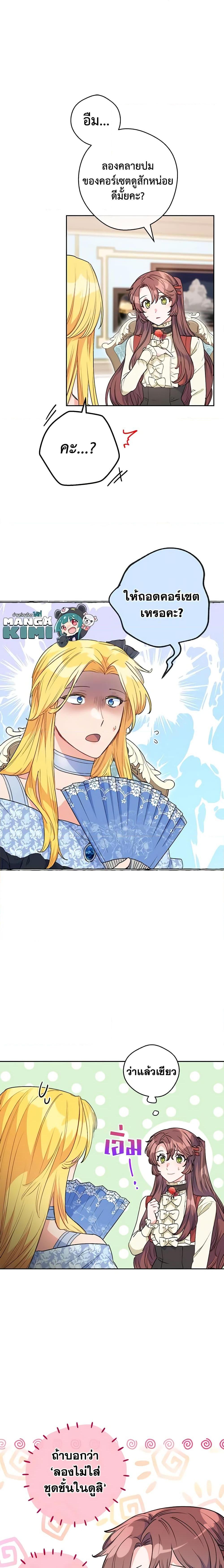 Manga-lc-com อ่านมังงะ อ่านการ์ตูน ออนไลน์ ฟรี 50 Tea Recipes from the Duchess ตอนที่ 1 2 3 4 5 6 7 8 9 10 11 12 13 14 ฟรี ไม่มีโฆษณา Manga-lc - อ่าน มังงะ อ่าน การ์ตูน ออนไลน์ อ่านมังงะ ฟรี