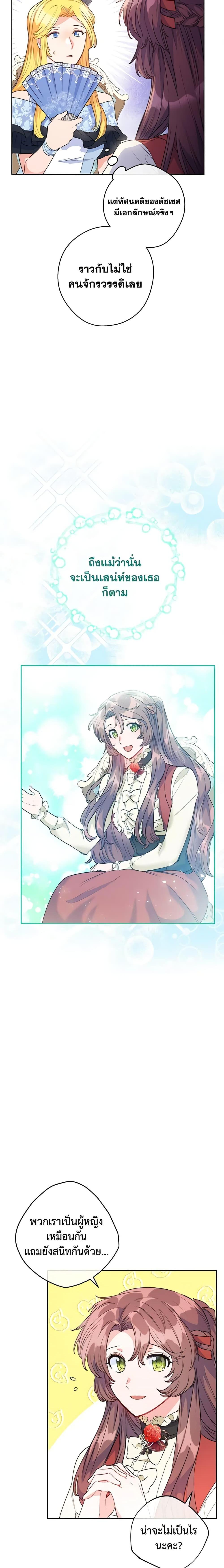 Manga-lc-com อ่านมังงะ อ่านการ์ตูน ออนไลน์ ฟรี 50 Tea Recipes from the Duchess ตอนที่ 1 2 3 4 5 6 7 8 9 10 11 12 13 14 ฟรี ไม่มีโฆษณา Manga-lc - อ่าน มังงะ อ่าน การ์ตูน ออนไลน์ อ่านมังงะ ฟรี