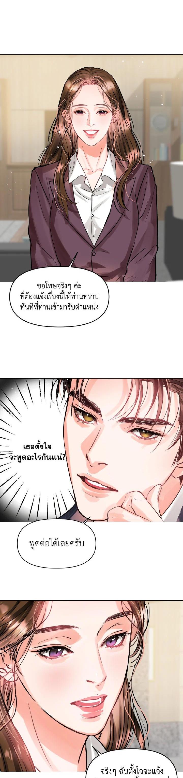 Manga-lc-com อ่านมังงะ อ่านการ์ตูน ออนไลน์ ฟรี Lion Heart (Choi Soo-hyun) ตอนที่ 1 2 3 4 5 6 7 8 9 10 11 12 13 14 ฟรี ไม่มีโฆษณา Manga-lc - อ่าน มังงะ อ่าน การ์ตูน ออนไลน์ อ่านมังงะ ฟรี