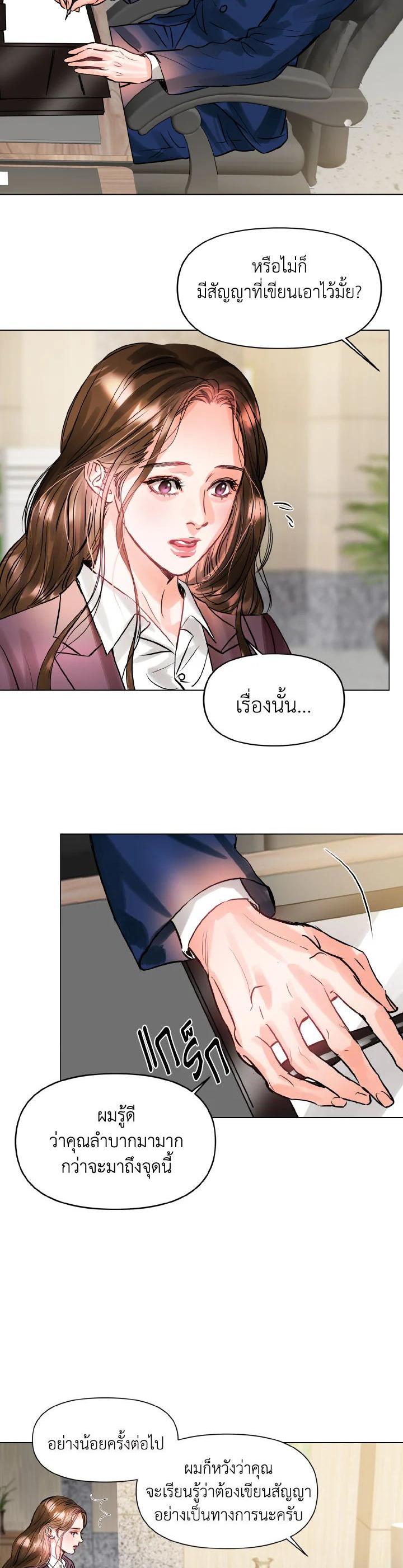 Manga-lc-com อ่านมังงะ อ่านการ์ตูน ออนไลน์ ฟรี Lion Heart (Choi Soo-hyun) ตอนที่ 1 2 3 4 5 6 7 8 9 10 11 12 13 14 ฟรี ไม่มีโฆษณา Manga-lc - อ่าน มังงะ อ่าน การ์ตูน ออนไลน์ อ่านมังงะ ฟรี
