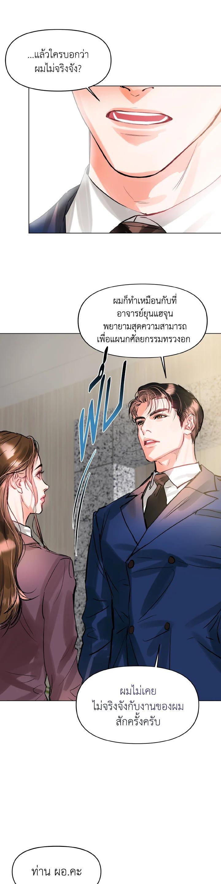 Manga-lc-com อ่านมังงะ อ่านการ์ตูน ออนไลน์ ฟรี Lion Heart (Choi Soo-hyun) ตอนที่ 1 2 3 4 5 6 7 8 9 10 11 12 13 14 ฟรี ไม่มีโฆษณา Manga-lc - อ่าน มังงะ อ่าน การ์ตูน ออนไลน์ อ่านมังงะ ฟรี