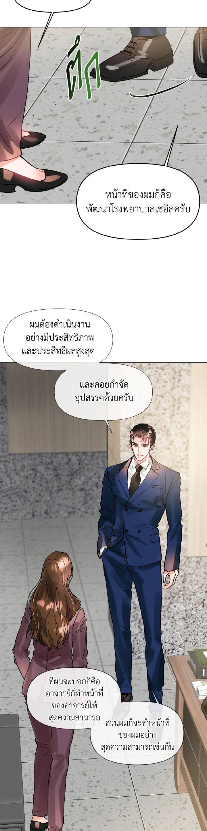 Manga-lc-com อ่านมังงะ อ่านการ์ตูน ออนไลน์ ฟรี Lion Heart (Choi Soo-hyun) ตอนที่ 1 2 3 4 5 6 7 8 9 10 11 12 13 14 ฟรี ไม่มีโฆษณา Manga-lc - อ่าน มังงะ อ่าน การ์ตูน ออนไลน์ อ่านมังงะ ฟรี
