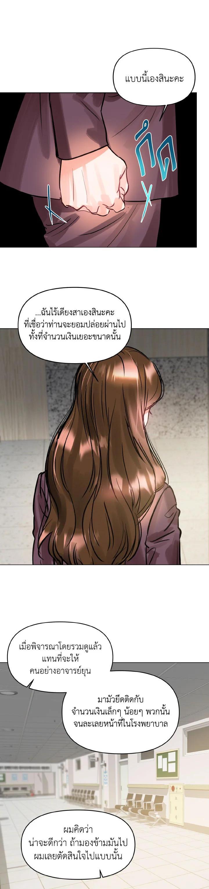 Manga-lc-com อ่านมังงะ อ่านการ์ตูน ออนไลน์ ฟรี Lion Heart (Choi Soo-hyun) ตอนที่ 1 2 3 4 5 6 7 8 9 10 11 12 13 14 ฟรี ไม่มีโฆษณา Manga-lc - อ่าน มังงะ อ่าน การ์ตูน ออนไลน์ อ่านมังงะ ฟรี