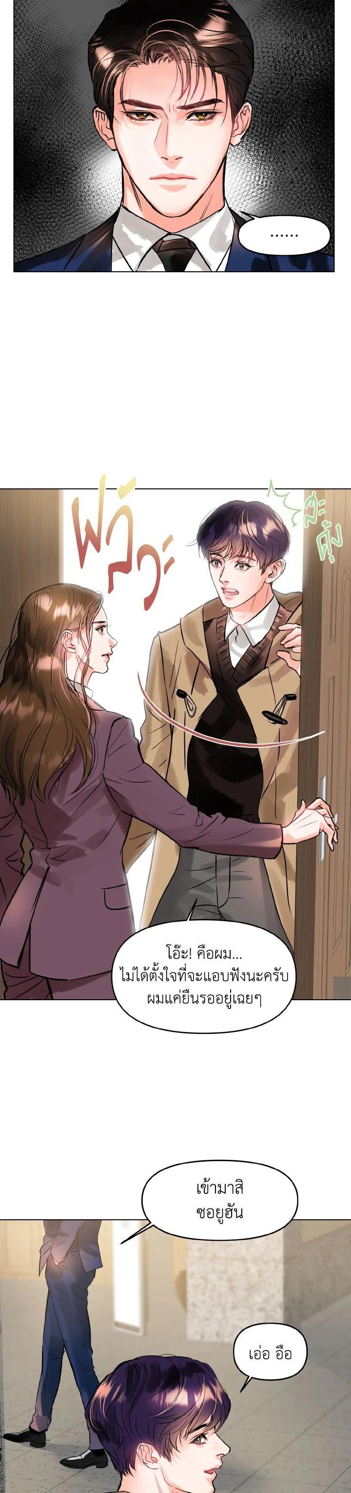 Manga-lc-com อ่านมังงะ อ่านการ์ตูน ออนไลน์ ฟรี Lion Heart (Choi Soo-hyun) ตอนที่ 1 2 3 4 5 6 7 8 9 10 11 12 13 14 ฟรี ไม่มีโฆษณา Manga-lc - อ่าน มังงะ อ่าน การ์ตูน ออนไลน์ อ่านมังงะ ฟรี