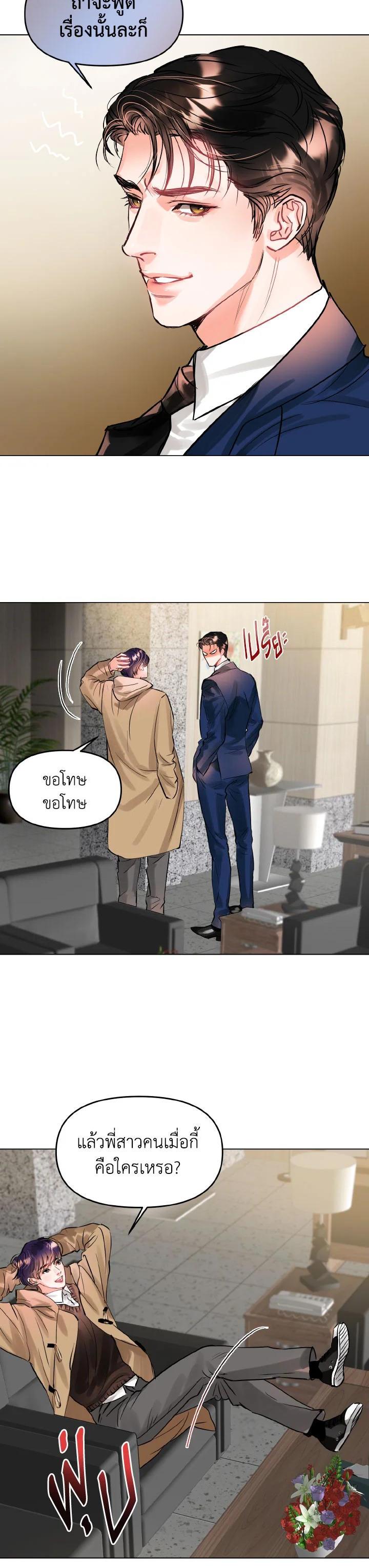 Manga-lc-com อ่านมังงะ อ่านการ์ตูน ออนไลน์ ฟรี Lion Heart (Choi Soo-hyun) ตอนที่ 1 2 3 4 5 6 7 8 9 10 11 12 13 14 ฟรี ไม่มีโฆษณา Manga-lc - อ่าน มังงะ อ่าน การ์ตูน ออนไลน์ อ่านมังงะ ฟรี