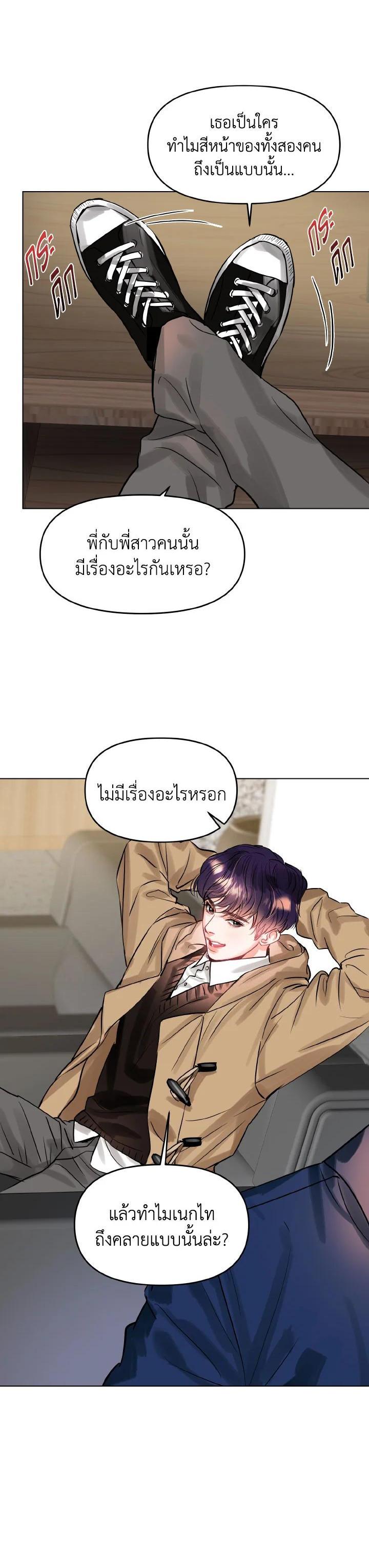 Manga-lc-com อ่านมังงะ อ่านการ์ตูน ออนไลน์ ฟรี Lion Heart (Choi Soo-hyun) ตอนที่ 1 2 3 4 5 6 7 8 9 10 11 12 13 14 ฟรี ไม่มีโฆษณา Manga-lc - อ่าน มังงะ อ่าน การ์ตูน ออนไลน์ อ่านมังงะ ฟรี