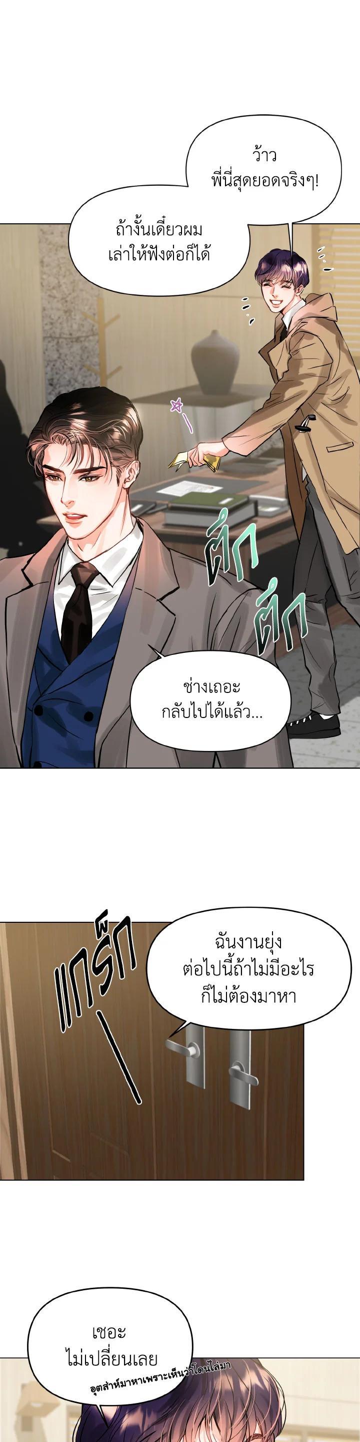 Manga-lc-com อ่านมังงะ อ่านการ์ตูน ออนไลน์ ฟรี Lion Heart (Choi Soo-hyun) ตอนที่ 1 2 3 4 5 6 7 8 9 10 11 12 13 14 ฟรี ไม่มีโฆษณา Manga-lc - อ่าน มังงะ อ่าน การ์ตูน ออนไลน์ อ่านมังงะ ฟรี