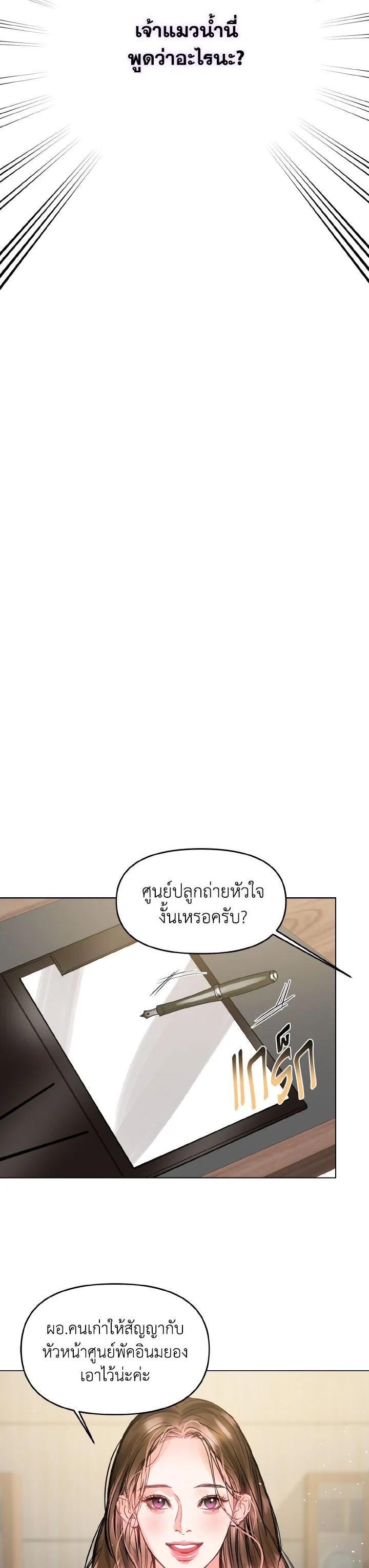 Manga-lc-com อ่านมังงะ อ่านการ์ตูน ออนไลน์ ฟรี Lion Heart (Choi Soo-hyun) ตอนที่ 1 2 3 4 5 6 7 8 9 10 11 12 13 14 ฟรี ไม่มีโฆษณา Manga-lc - อ่าน มังงะ อ่าน การ์ตูน ออนไลน์ อ่านมังงะ ฟรี